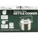 Captain Stag Stainless Steel Camping Kettle Cooker 900ml M-7726 