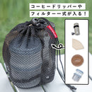 Captain Stag Steel Handy Coffee Mill S (Ceramic Blade) Khaki UW-3548 