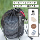 Captain Stag Steel Handy Coffee Mill S (Ceramic Blade) Khaki UW-3548 