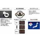 Captain Stag Steel Handy Coffee Mill S (Ceramic Blade) Khaki UW-3548 