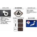 Captain Stag Steel Handy Coffee Mill S (Ceramic Blade) Khaki UW-3548 