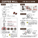 Captain Stag Steel Handy Coffee Mill S (Ceramic Blade) Khaki UW-3548 