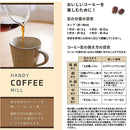 Captain Stag Steel Handy Coffee Mill S (Ceramic Blade) Khaki UW-3548 