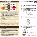 Captain Stag Steel Handy Coffee Mill S (Ceramic Blade) Khaki UW-3548 