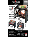 Captain Stag 黑色迷你燒烤爐 BBQ爐 KAMADO Black UG-44