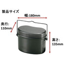 Captain Stag Mess Tin M-5545