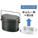 Captain Stag Mess Tin M-5545