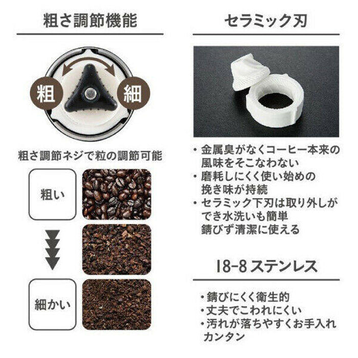 Captain Stag Steel Handy Coffee Mill S (Ceramic Blade) UW-3501 不鏽鋼咖啡磨豆機(陶瓷刀片)