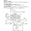 Captain Stag KAMADO UG-2030 B5型燒烤爐多用途盤架 (UG-42專用)  