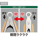 Captain Stag Wood Grip Tong UG-3228  戶外燒烤木柄夾