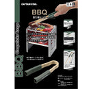 Captain Stag BBQ Chopsticks Tongs UG-3294 