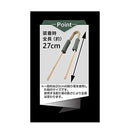 Captain Stag BBQ Chopsticks Tongs UG-3294 