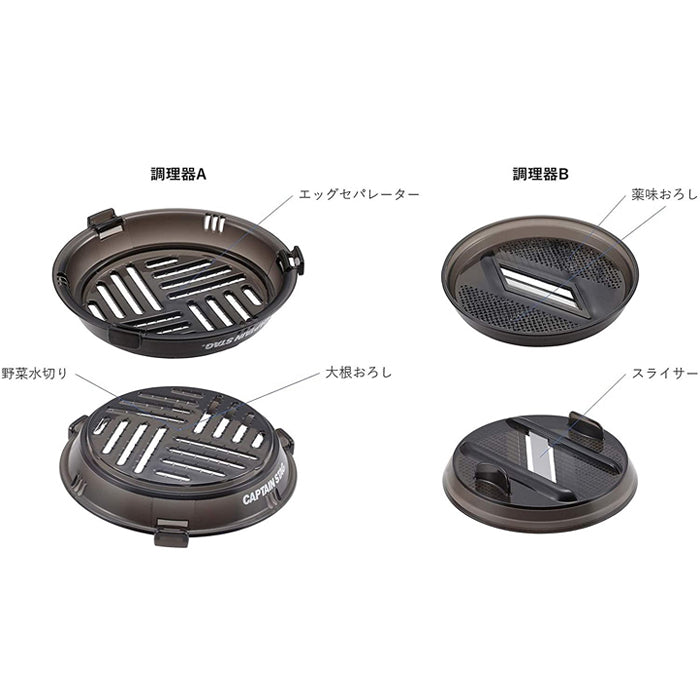 Captain Stag Cooking Tool Set for Sierra Cup UH-3011 登山杯專用烹調器