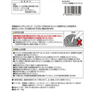Captain Stag Cooking Tool Set for Sierra Cup UH-3011 登山杯專用烹調器