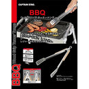 Captain Stag Wood Grip Turner Tongs UG-3273 戶外燒烤木柄夾