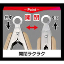 Captain Stag Wood Grip Turner Tongs UG-3273 戶外燒烤木柄夾