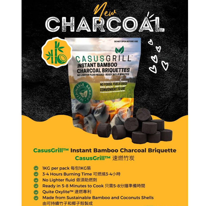 CasusGrill Instant Bamboo Charcoal Briquettes 環保速燃竹炭