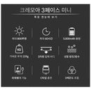 Claymore 3Face Mini Outdoor Lantern