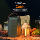 Claymore Lamp Cabin Pouch (Cabin 專用收納套)