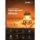 Claymore Lamp Athena