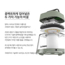 Claymore Lamp Athena