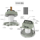 Claymore Lamp Athena