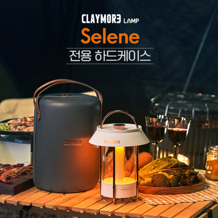 Claymore Lamp Selene Pouch (Selene 專用收納套)