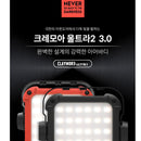 Claymore Ultra2 3.0 M Outdoor Lantern 行動電源照明LED燈 