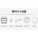 Claymore Ultra2 4640 Outdoor Lantern 行動電源照明LED燈