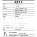 Claymore Ultra2 4640 Outdoor Lantern 行動電源照明LED燈