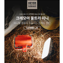 Claymore Ultra Mini Outdoor Lantern CLC-401BK/DG/RD