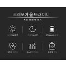 Claymore Ultra Mini Outdoor Lantern CLC-401BK/DG/RD