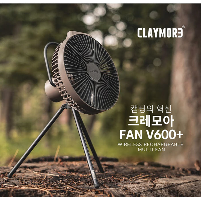 Claymore Fan V600+