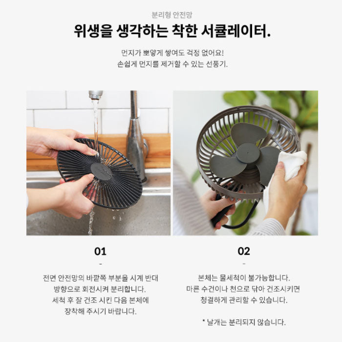 Claymore Fan V600+