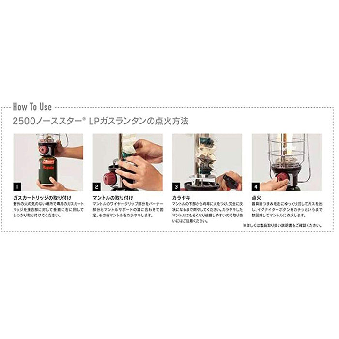 Coleman 2500 Northstar® LP Gas Lantern 氣燈 Coleman 2500 Northstar® LP Gas Lantern 氣燈