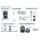 Coleman 2500 Northstar® LP Gas Lantern 氣燈