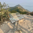 MOONHIKER Hiking Pin 行山襟章 八仙嶺 Pat Sin Leng