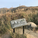 MOONHIKER Hiking Pin 行山襟章 大東山 Sunset Peak