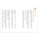 《他他巴 - 走在絢麗與荒涼》(第二版) 區家麟