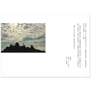 《他他巴 - 走在絢麗與荒涼》(第二版) 區家麟