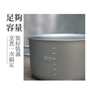 EPIgas ATS Titanium Cookset Type-2S TS-102 