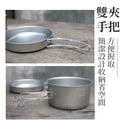 EPIgas ATS Titanium Cookset Type-2S TS-102 