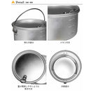 EVERNEW Backcountry Almi Pot ECA135 鋁煲 0.65L