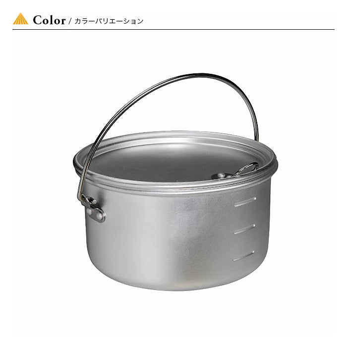 EVERNEW Backcountry Almi Pot ECA135 鋁煲 0.65L