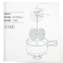 EVERNEW Egg Case EBY231 