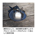 EVERNEW Titanium Trive 2 EBY258 鈦金屬酒精爐十字爐架