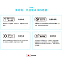 FREEZE TECH 氷撃 Cooling Arm Sleeves 多功能防曬冰袖