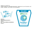FREEZE TECH 氷撃 Cooling Mist 1000ml 衣服冰爽噴霧