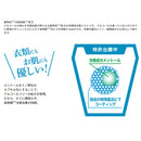 FREEZE TECH 氷撃 Cooling Mist 1000ml 衣服冰爽噴霧