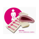 GoGirl Female Urination Device 